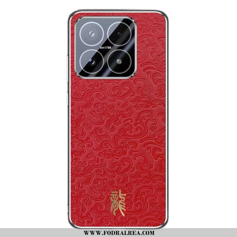 Skal Xiaomi 17 Drakmönster